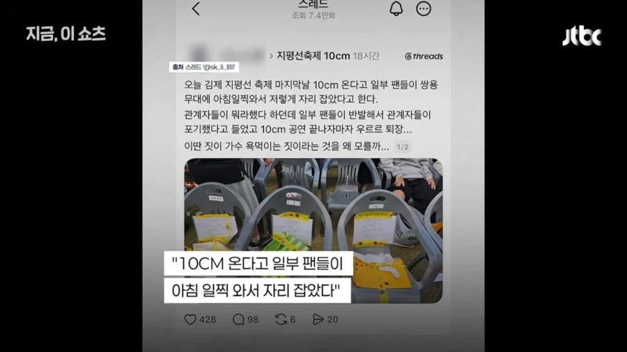 바닥에 종이 붙이기에 이은 새로운 자리 선점 방법.jpg_6.webp