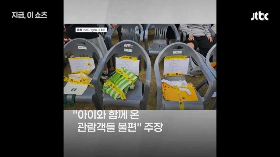 바닥에 종이 붙이기에 이은 새로운 자리 선점 방법.jpg_9.webp