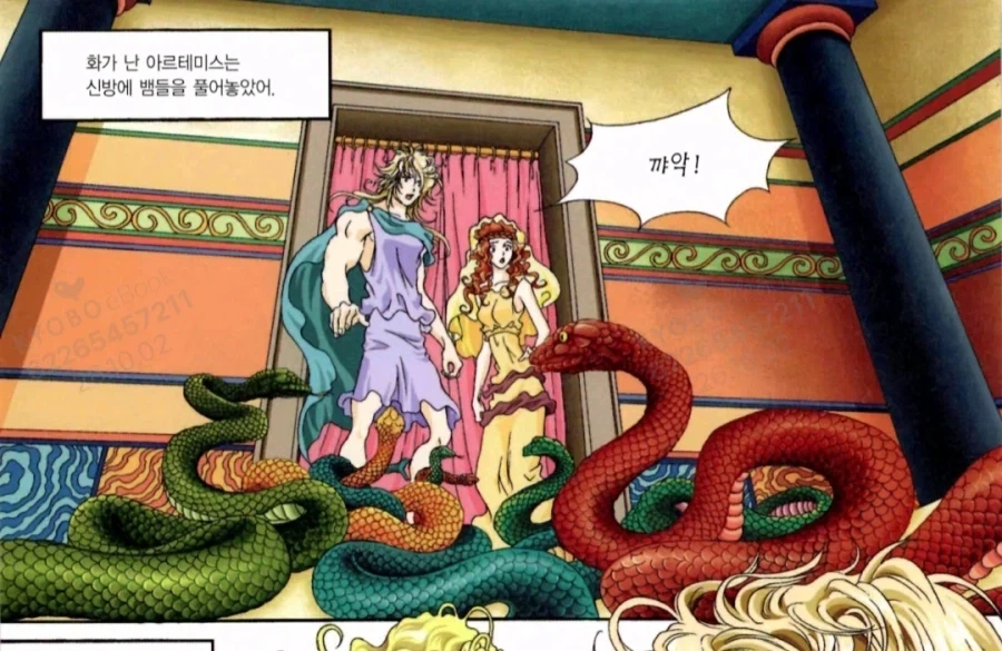 그리스신화) 하는 짓보면 원수 아닌게 신기한 남매.jpg_5.webp