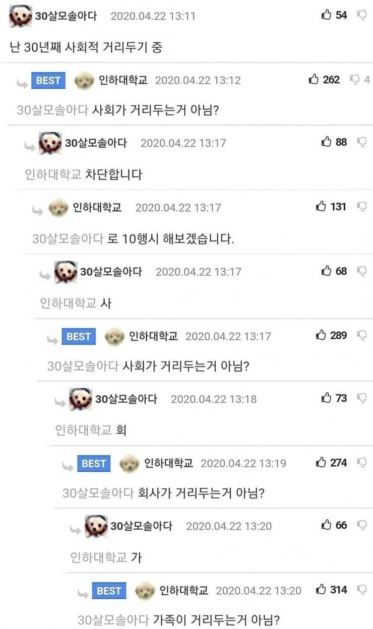 엄청난 임기응변_1.webp