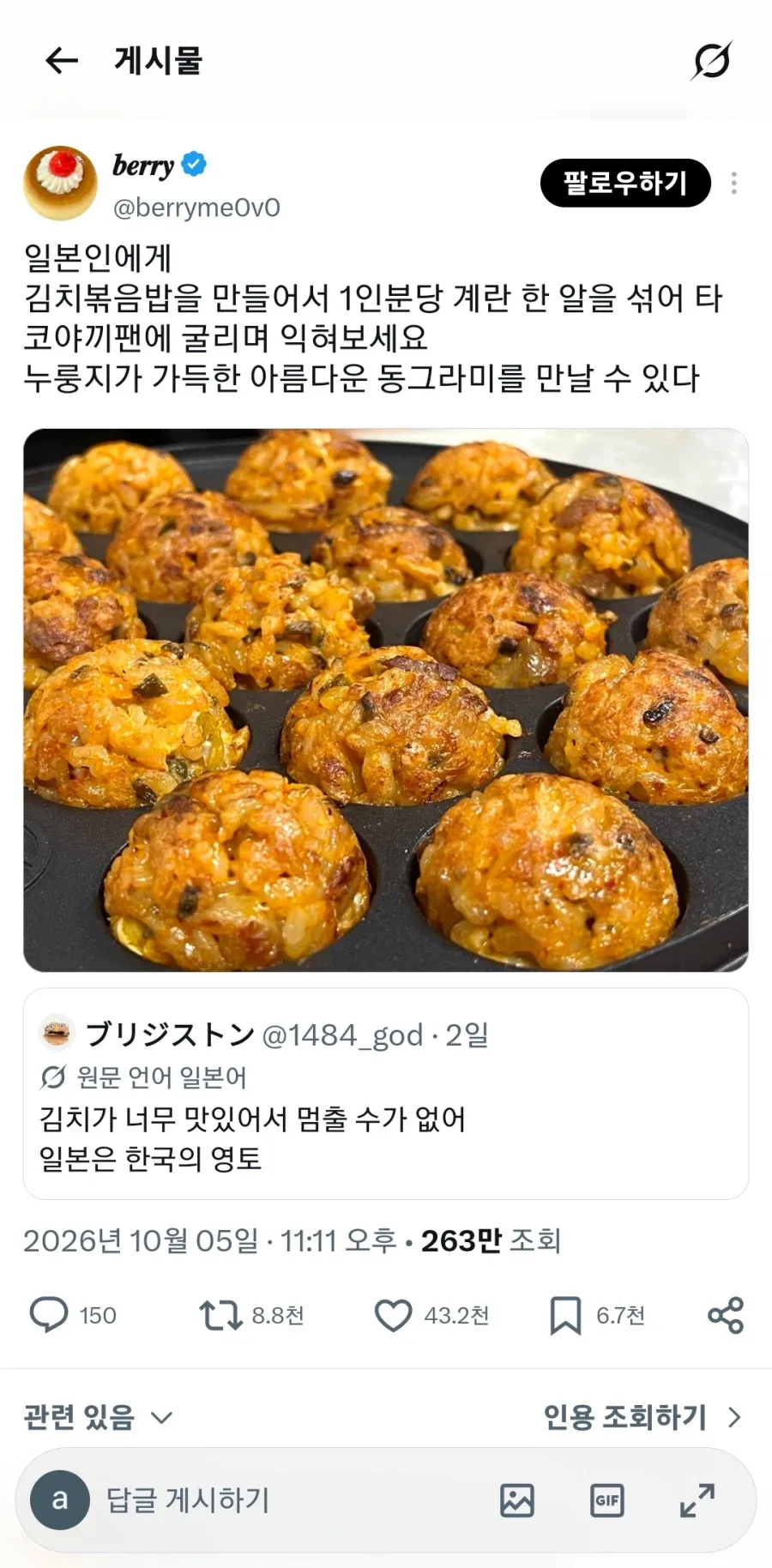 한일 모두의 네티즌에게 천재라고 칭송받는 발상_1.webp