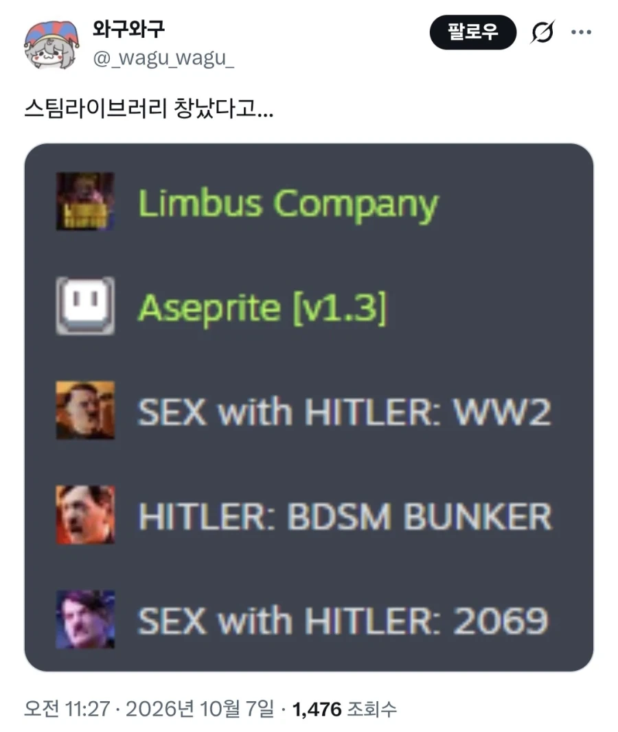 모두를 공포에 빠트린 스팀 라이브러리.jpg_1.webp