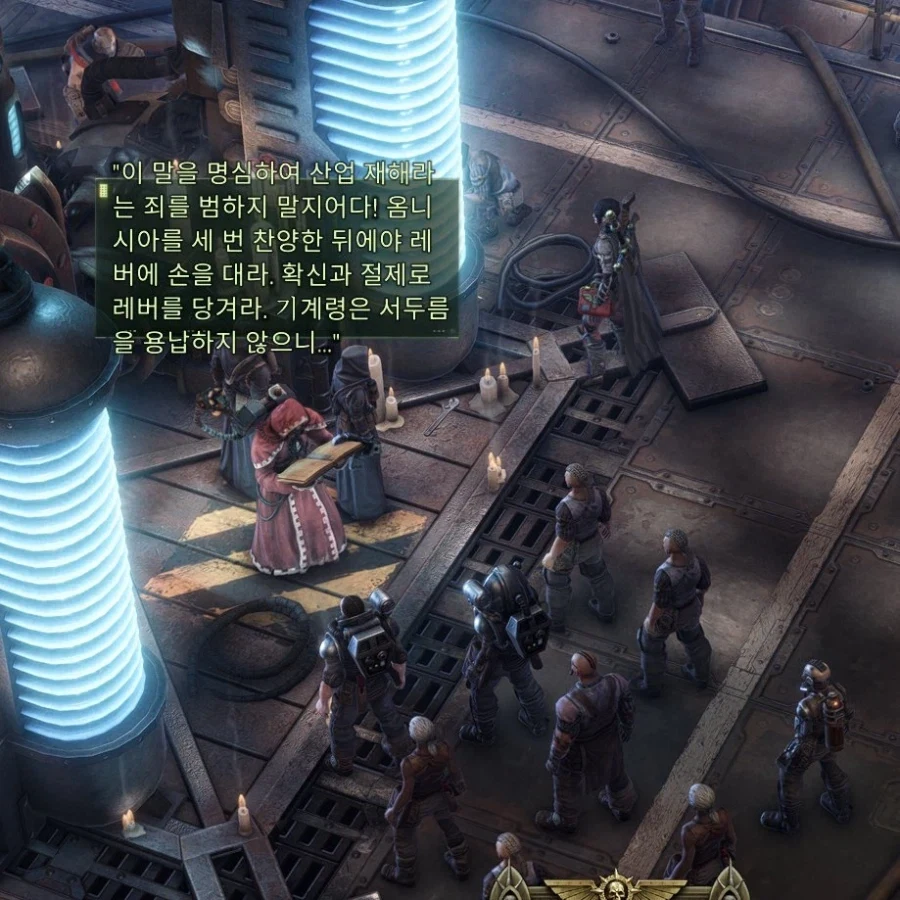 워해머40K 세계관보다 못한게 있다고? 그거 그냥 븅쉰 아님? ㅋㅋㅋ_1.webp