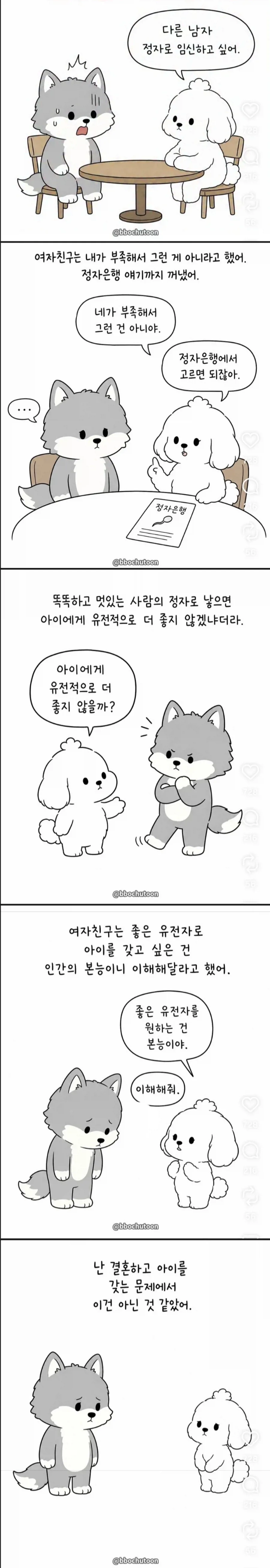 여자의 본능_1.webp