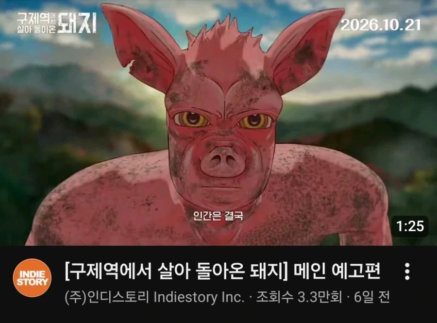 폭력적인 영화 네임_1.webp