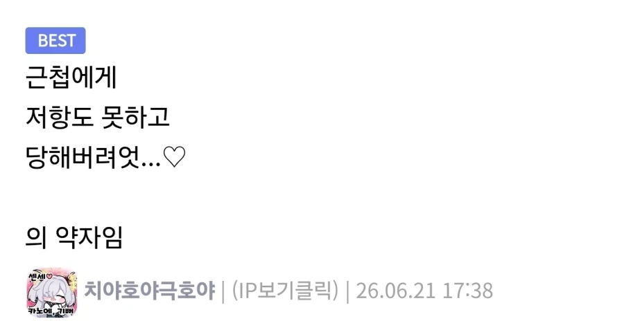 근저당의 뜻_1.webp