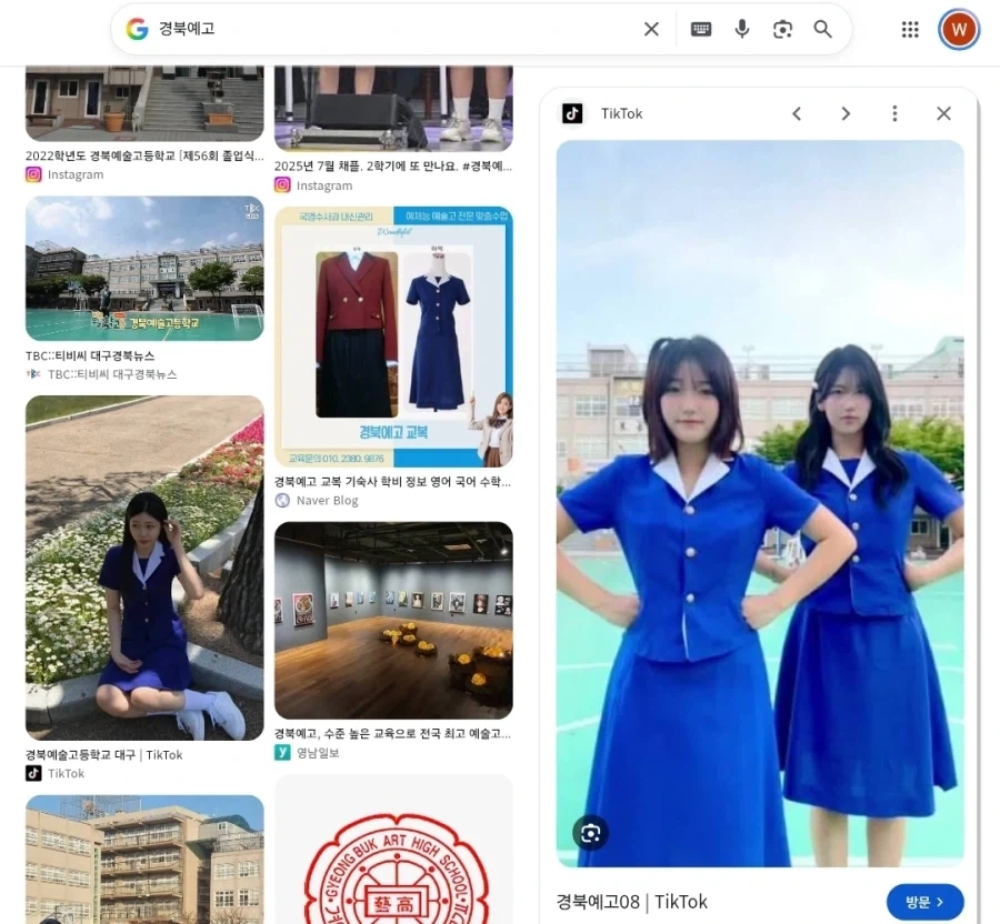 대구) 경북예고 이야기_2.webp