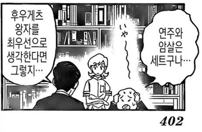 헌터x헌터 개사기 메즈기가 만들어진 이유 甲.jpg_5.webp