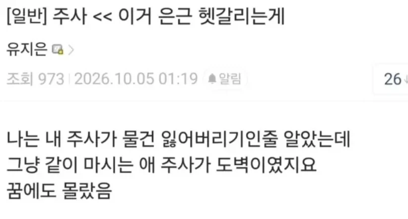 주사_1.webp