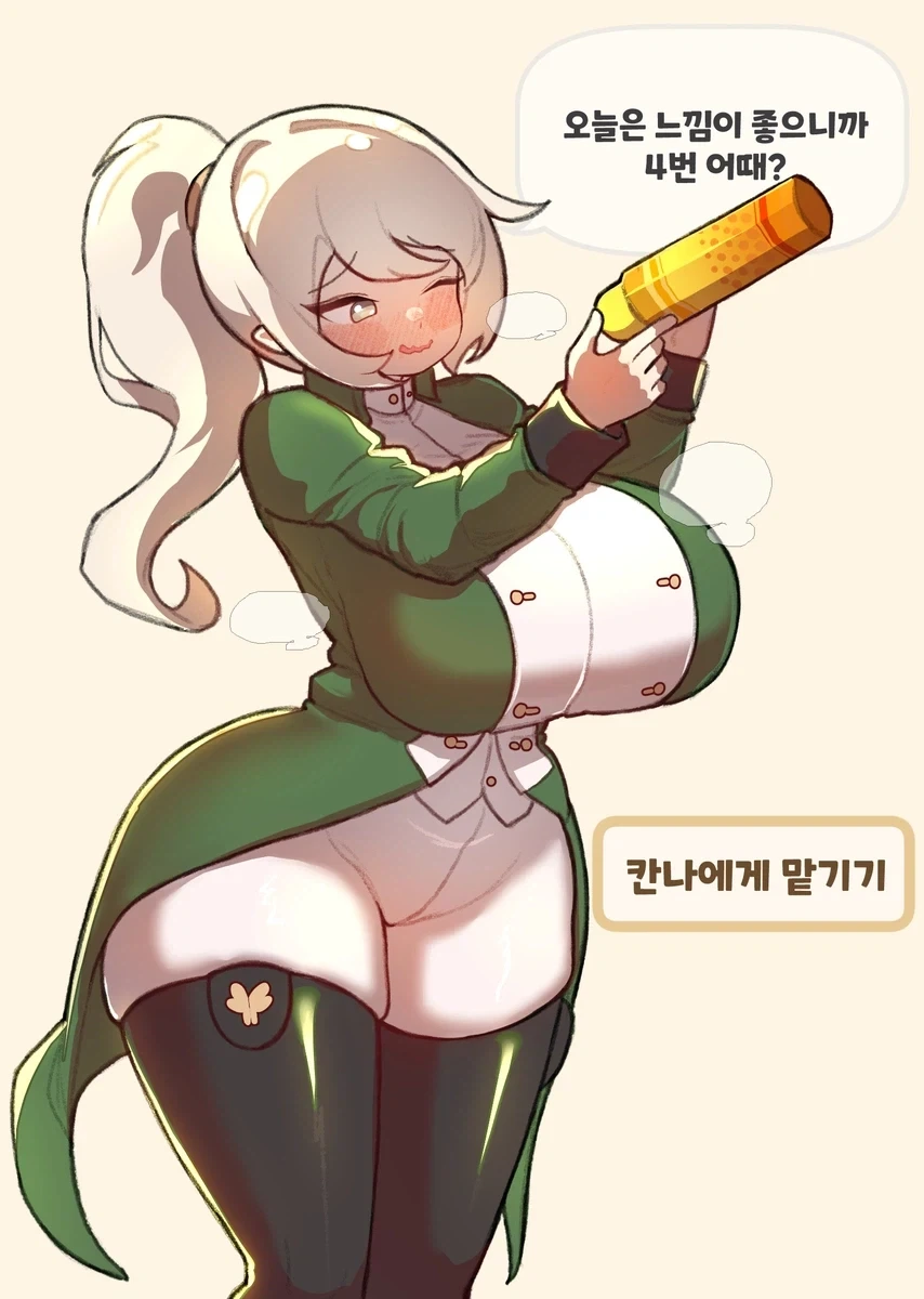 트릭컬) 간나에게 모든걸 맡기기.._1.webp
