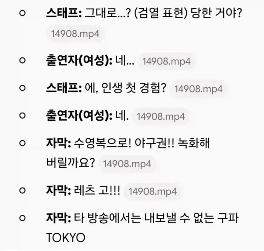 과외샘이랑 자보려고 전국 1등한 남학생_3.webp
