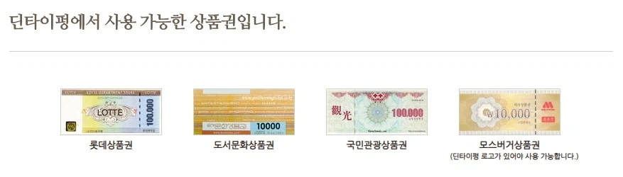 방금 전 회식장소 알려준데 검색하다가 놀라운 사실 알게됨_1.webp