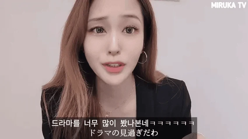 한국 남자들은 일본여자에 대해 과대평가하고 있다는 일본여자.JPG_3.webp