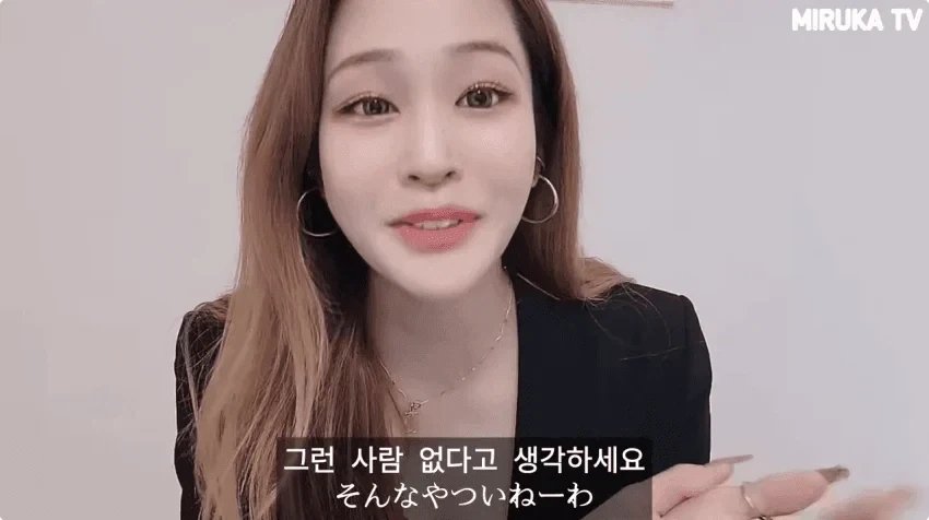 한국 남자들은 일본여자에 대해 과대평가하고 있다는 일본여자.JPG_5.webp