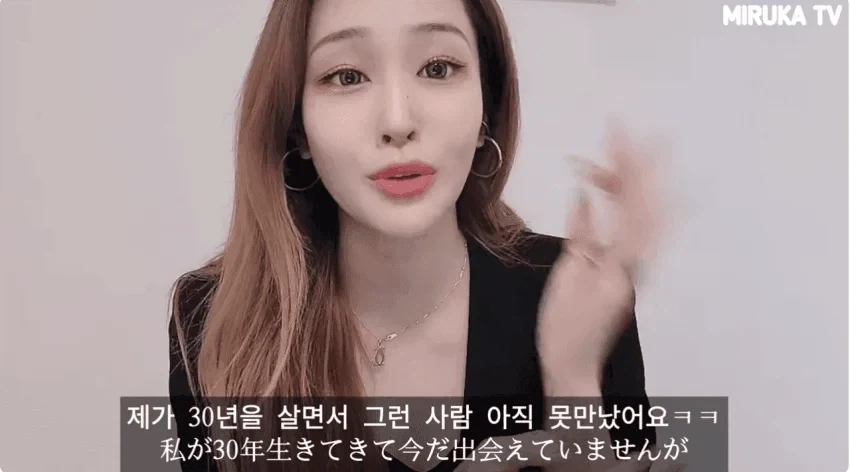 한국 남자들은 일본여자에 대해 과대평가하고 있다는 일본여자.JPG_6.webp