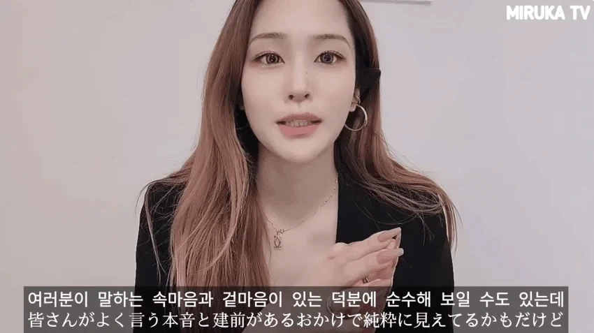 한국 남자들은 일본여자에 대해 과대평가하고 있다는 일본여자.JPG_7.webp