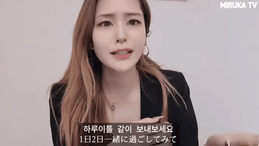 한국 남자들은 일본여자에 대해 과대평가하고 있다는 일본여자.JPG_8.webp