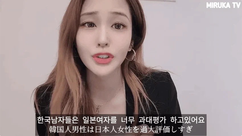 한국 남자들은 일본여자에 대해 과대평가하고 있다는 일본여자.JPG_10.webp