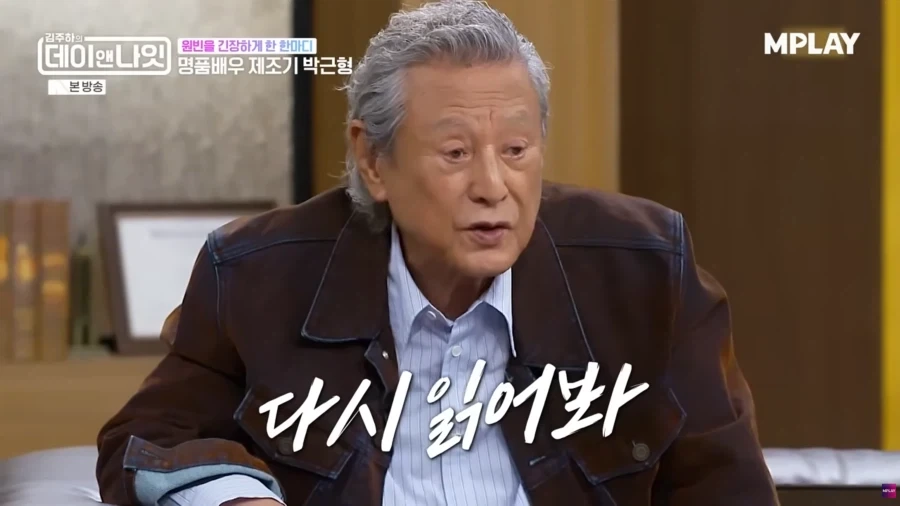 원빈이 배우 활동을 안하고 있는 것에 대해서 매우 속상해하는 박근형 옹_9.webp