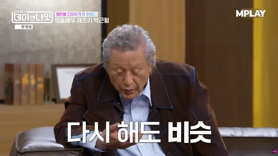 원빈이 배우 활동을 안하고 있는 것에 대해서 매우 속상해하는 박근형 옹_10.webp