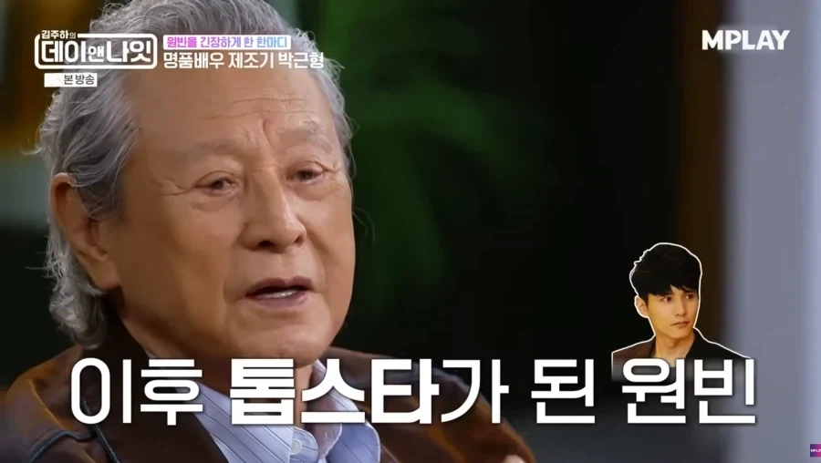 원빈이 배우 활동을 안하고 있는 것에 대해서 매우 속상해하는 박근형 옹_19.webp