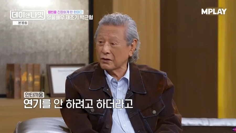 원빈이 배우 활동을 안하고 있는 것에 대해서 매우 속상해하는 박근형 옹_21.webp
