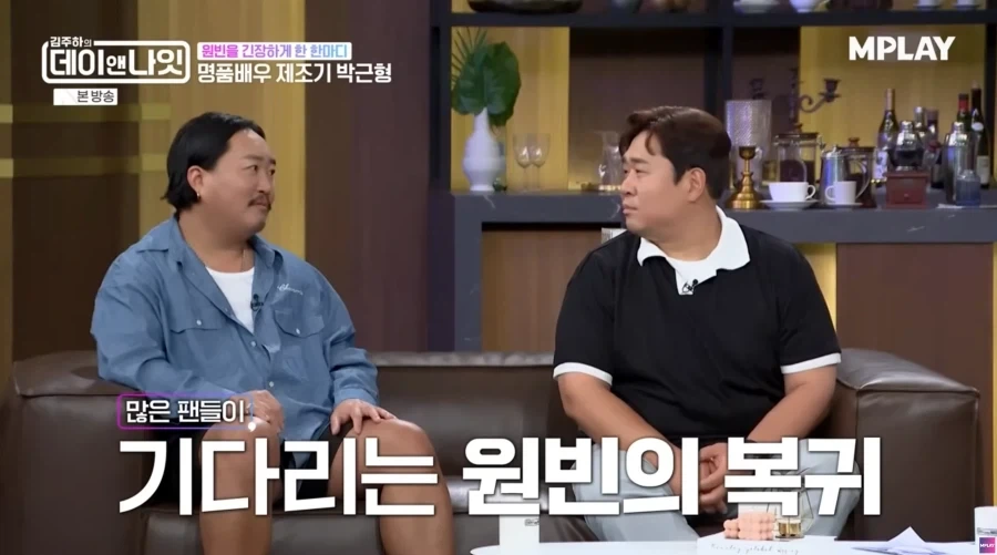 원빈이 배우 활동을 안하고 있는 것에 대해서 매우 속상해하는 박근형 옹_22.webp