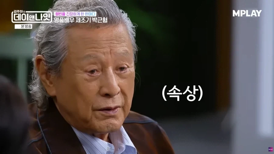 원빈이 배우 활동을 안하고 있는 것에 대해서 매우 속상해하는 박근형 옹_25.webp
