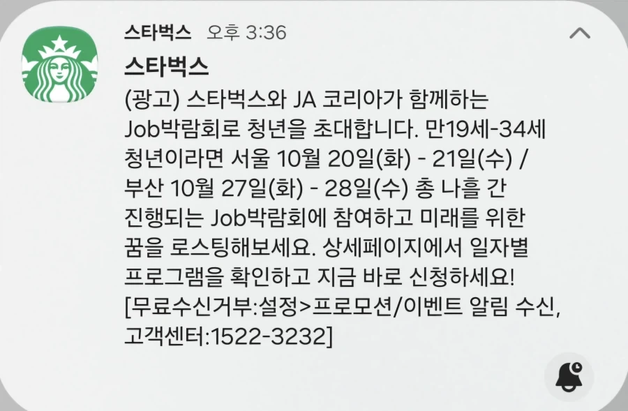 인생) 만 35세의 저주_1.webp