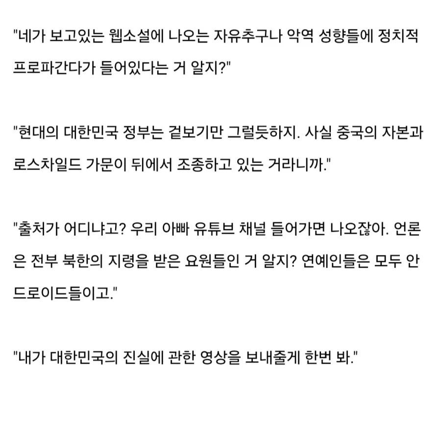 해리포터)루나 러브굿 K-현지화 버전_2.webp
