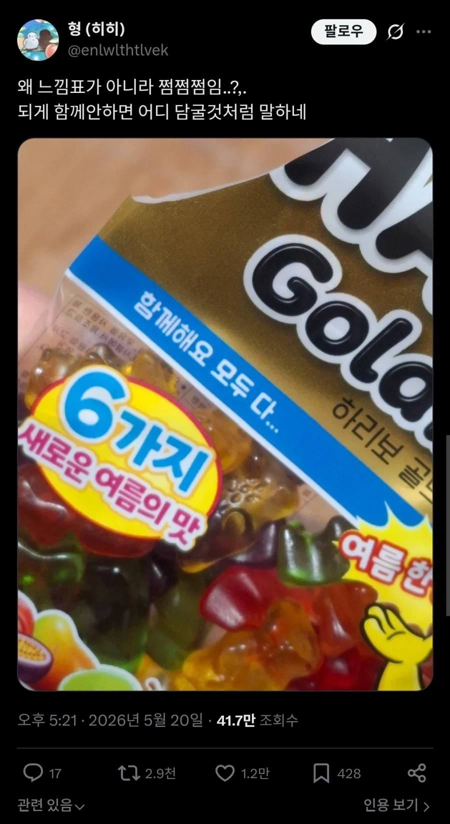 우리모두 하나가 되자..._1.webp