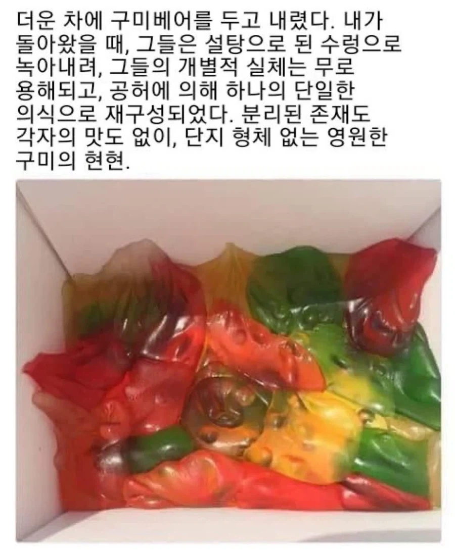 우리모두 하나가 되자..._2.webp