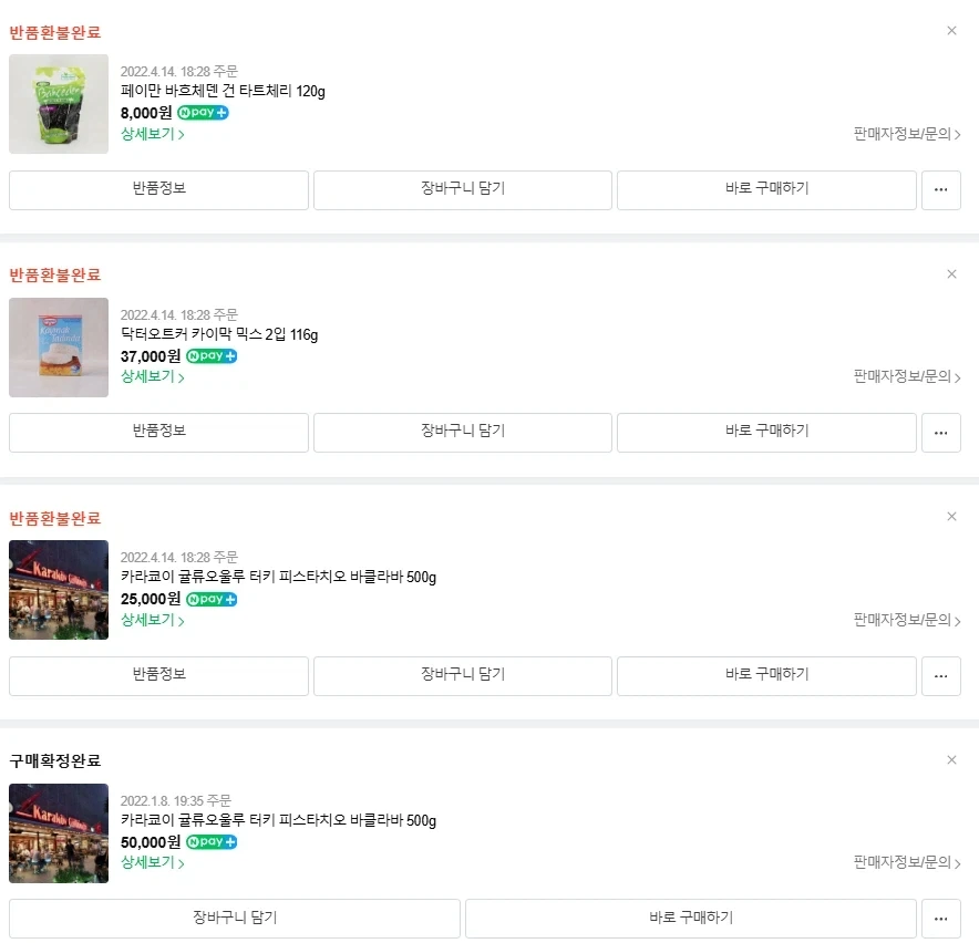푸틴이 내 과자 뺏어먹었음_1.webp