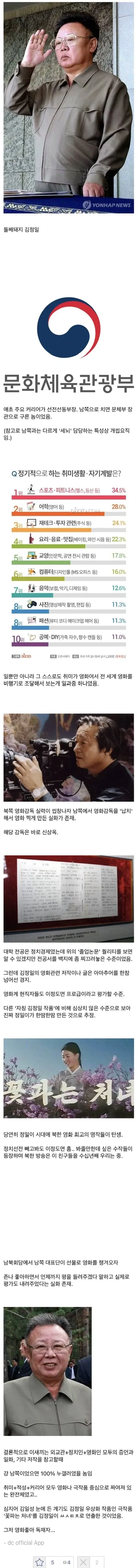 한국에서 태어났으면 영화감독이나 평론가 했을년_1.webp