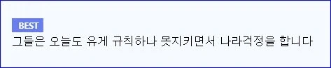정떡 렉카글 특징_1.webp