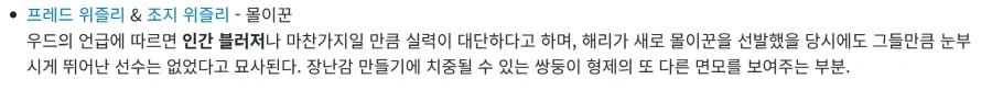 해리포터)해리가 위즐리 자매 전원 임신시키는 것을 찬성할 사람_1.webp