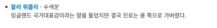 해리포터)해리가 위즐리 자매 전원 임신시키는 것을 찬성할 사람_3.webp
