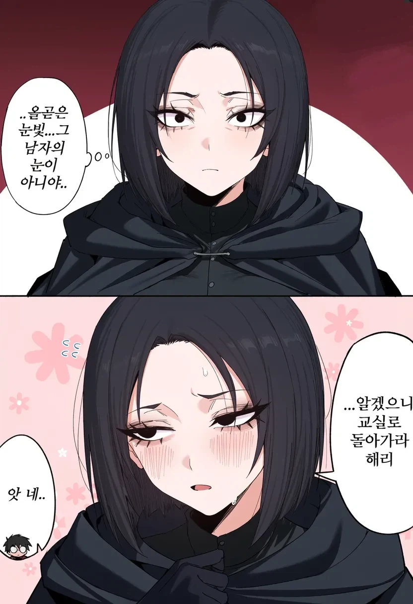 AI) 스네이프 여사와 해리_6.webp