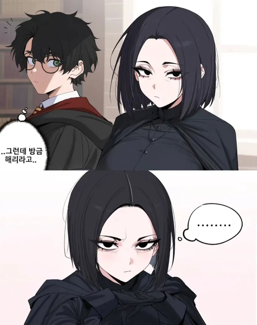 해리를 노리는 또다른 인물_6.webp