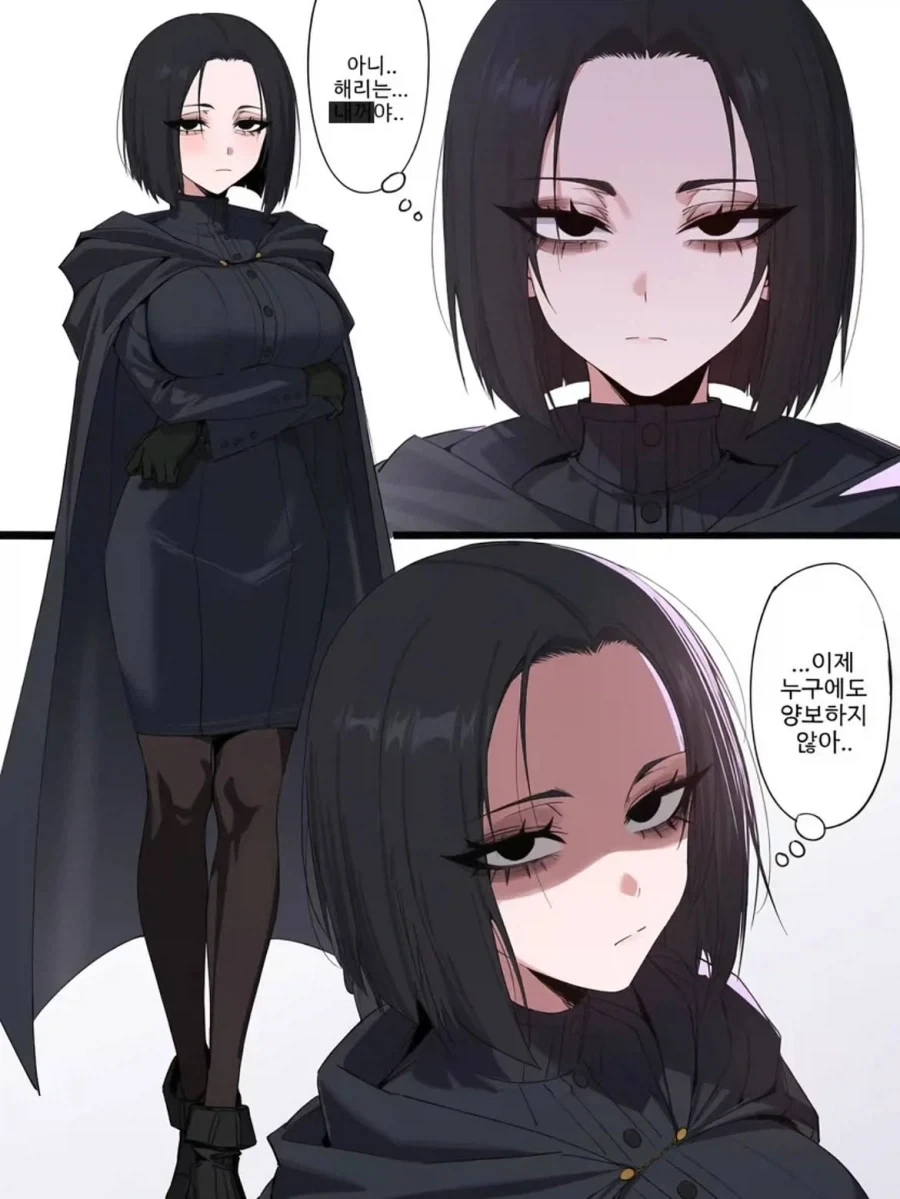 해리를 노리는 또다른 인물_9.webp
