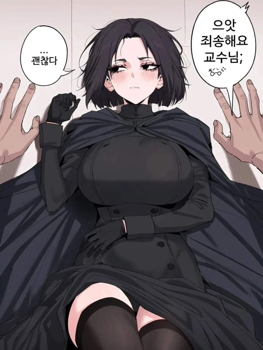 해리를 노리는 또다른 인물_11.webp