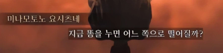 귀무자 최종보스가 찐광기인 이유_2.webp