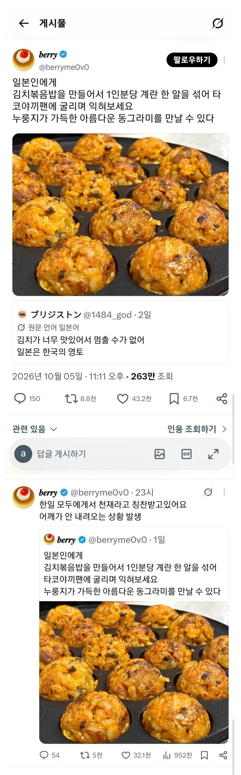 한국, 일본 네티즌 모두에게 극찬을 받은 아이디어_1.webp