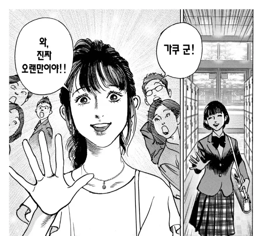 순애 빠는 독자들 피눈물 흘리게 만드는 전개_2.webp