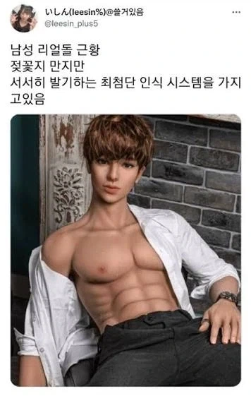의외로 존재하는 물건_1.webp