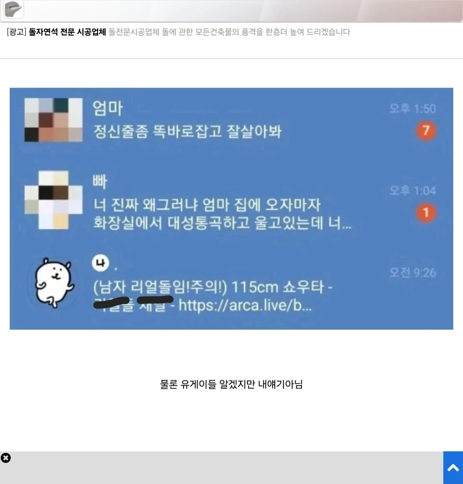 의외로 존재하는 물건_2.webp