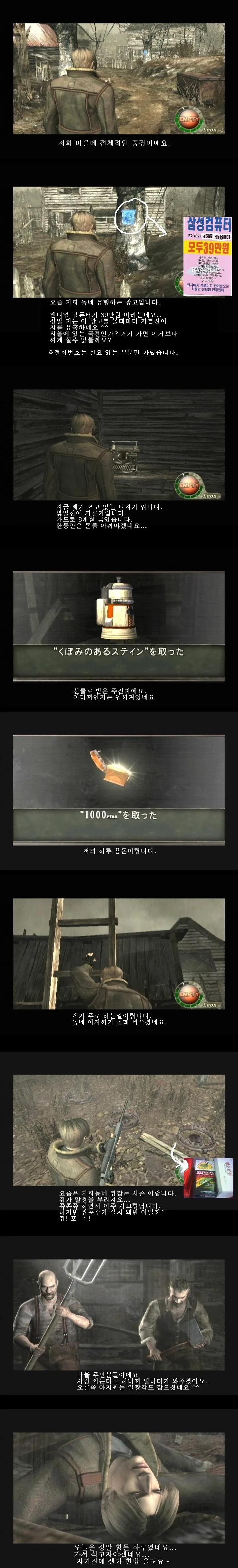 김레온의 하루_1.jpg
