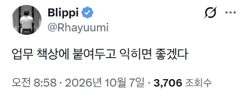 알아놓으면 쓸만한 윈도우 단축키 모음 . note_1.webp