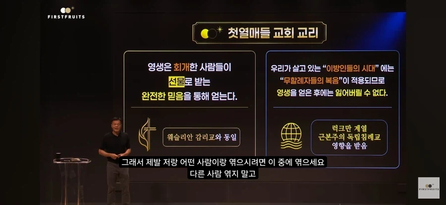 생각보다 박진영 종교 가르침이 위험한데_1.webp