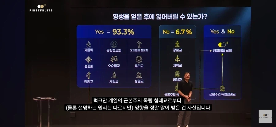 생각보다 박진영 종교 가르침이 위험한데_2.webp